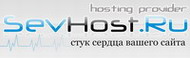 SevHost.Ru